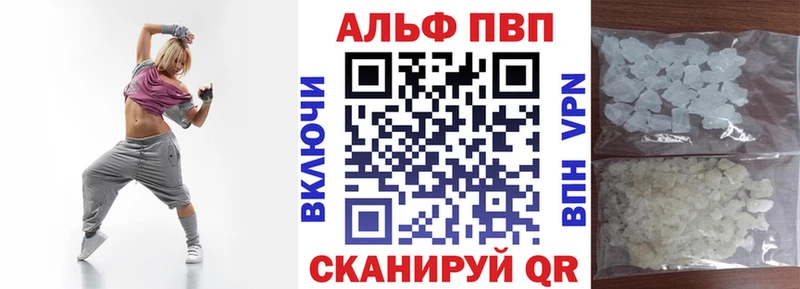 Alpha-PVP мука как найти закладки Иланский