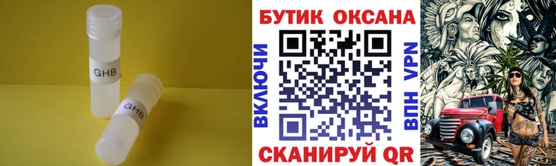цены   Иланский  БУТИРАТ BDO 33% 