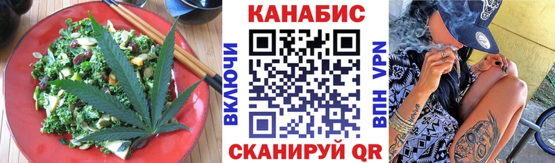 Печенье с ТГК конопля  ОМГ ОМГ ONION  Иланский  магазин   