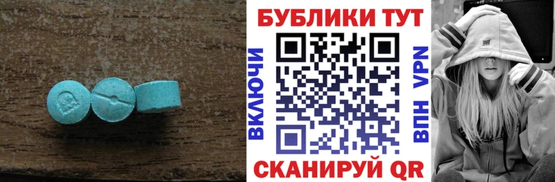 где найти наркотики  Иланский  ЭКСТАЗИ VHQ 