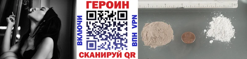 наркошоп  Иланский  ГЕРОИН Афган 