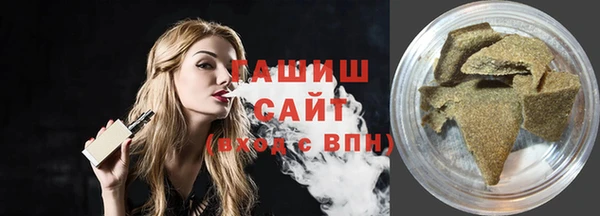 сатива Армянск