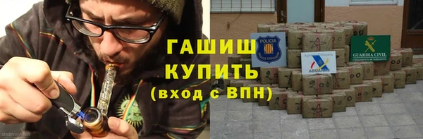 ПСИЛОЦИБИНОВЫЕ ГРИБЫ Арсеньев