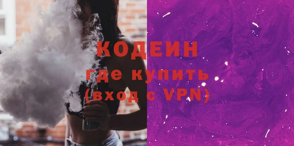 сатива Армянск