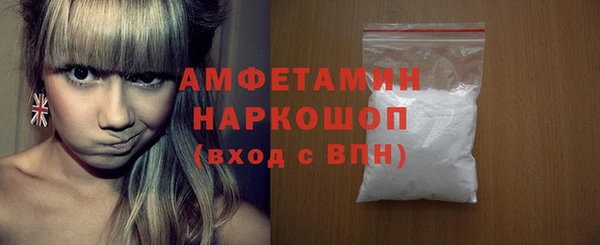 мефедрон Снежногорск