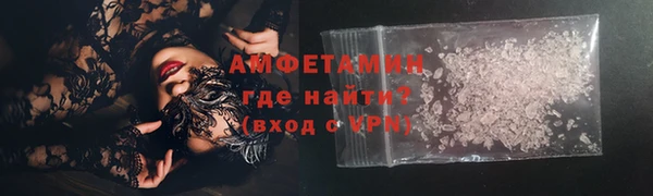 стафф Слюдянка