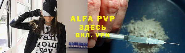 круглые Аркадак