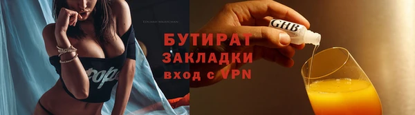 круглые Аркадак