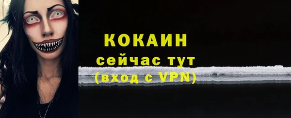 круглые Аркадак