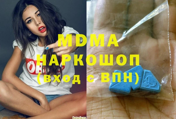 сатива Армянск