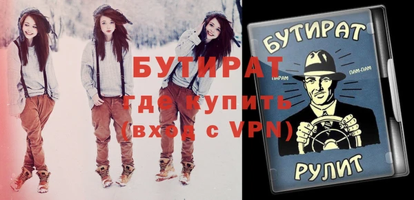 круглые Аркадак