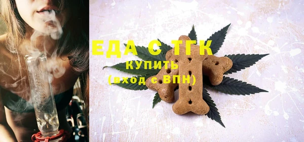 сатива Армянск