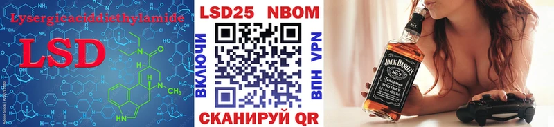 Лсд 25 экстази ecstasy  наркотики  Иланский 