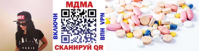 закладки  Иланский  МДМА crystal 