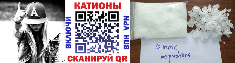 мега   Иланский  Мефедрон мука 