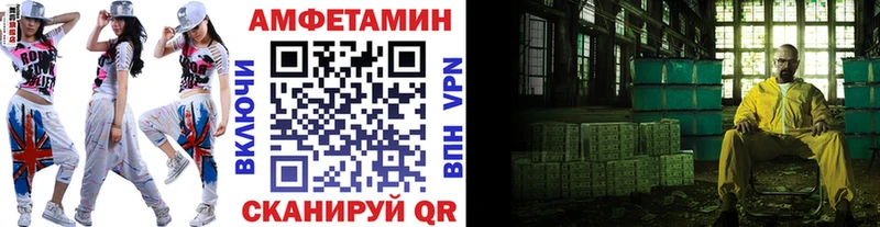 МЕТАМФЕТАМИН кристалл Иланский