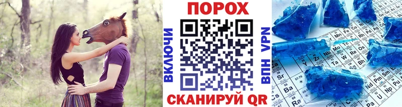 Метамфетамин Декстрометамфетамин 99.9%  где продают наркотики  Иланский 
