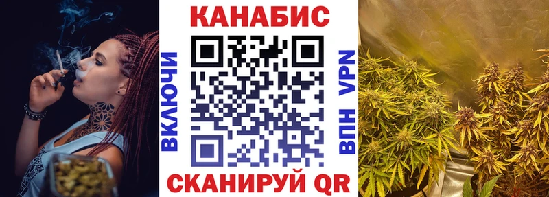 Марихуана SATIVA & INDICA  сколько стоит  Иланский 